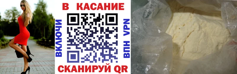 Купить закладку Пикалёво Кокаин  СОЛЬ  МЕФ  ГАШ  Бошки Шишки 