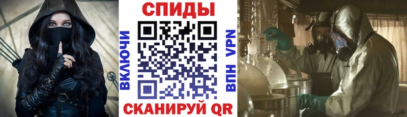 Амфетамин Розовый  Пикалёво 
