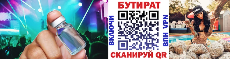 blacksprut вход  Пикалёво  Бутират буратино  магазин  наркотиков 