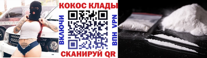 как найти   MEGA ссылки  Cocaine 99%  Пикалёво 