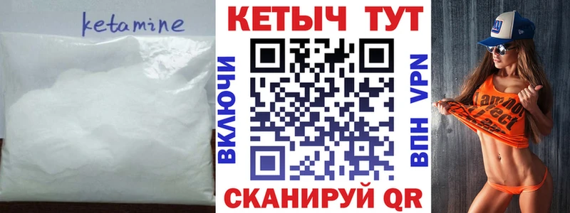 гидра рабочий сайт  Пикалёво  Кетамин ketamine  купить  сайты 