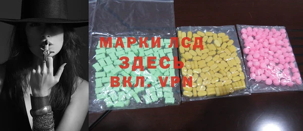 прущий лед Алексин
