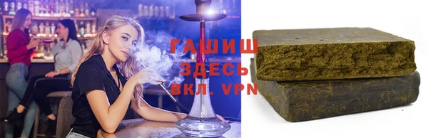 гашишное масло Алексеевка