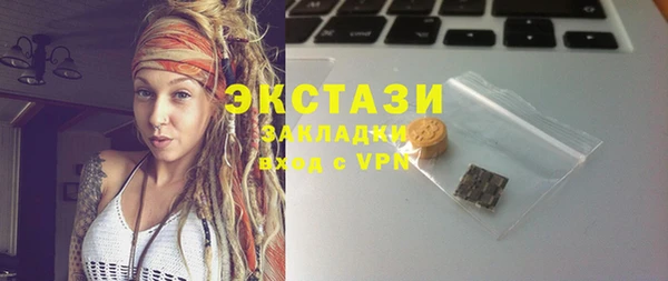 гашишное масло Алексеевка