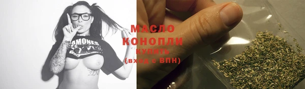 гашишное масло Алексеевка