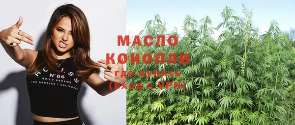 гашишное масло Алексеевка