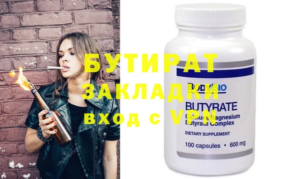 бутик Алзамай