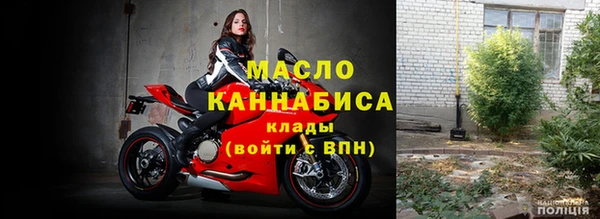 гашишное масло Алексеевка