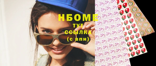гашишное масло Алексеевка