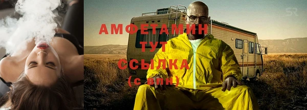 стаф Переславль-Залесский
