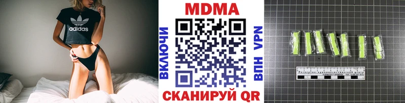 MDMA crystal Пикалёво