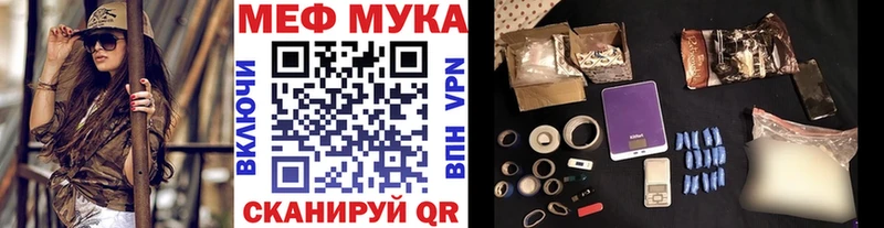 МЕФ 4 MMC кракен tor Пикалёво продажа наркотиков
