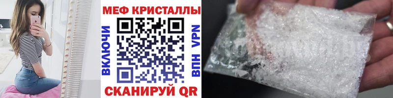 Мефедрон  Пикалёво
