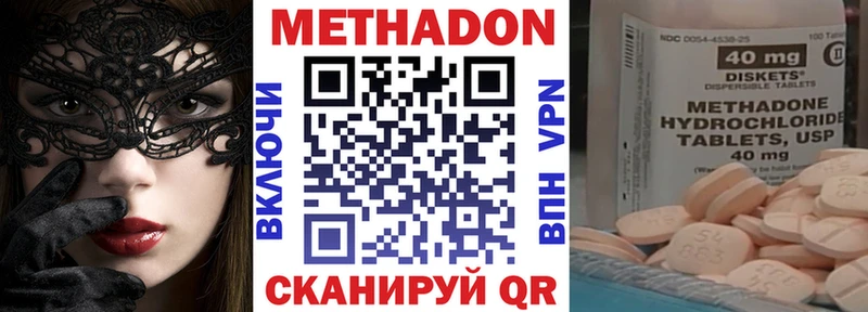 как найти закладки Пикалёво Метадон мёд