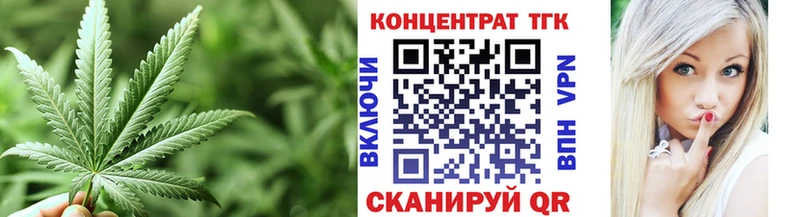 закладки  Пикалёво  ТГК вейп 