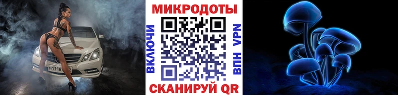 даркнет сайт Пикалёво гидра сайт Псилоцибиновые грибы MAGIC MUSHROOMS