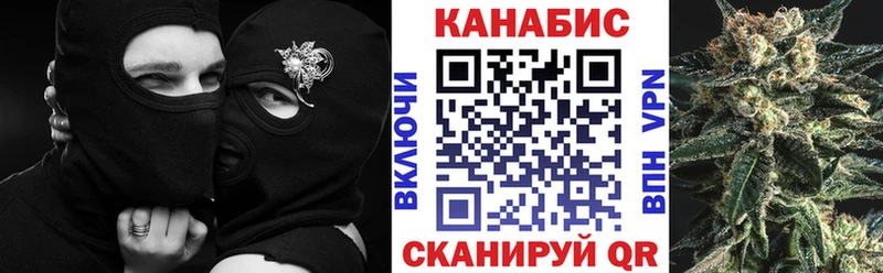 Канабис THC 21% Пикалёво